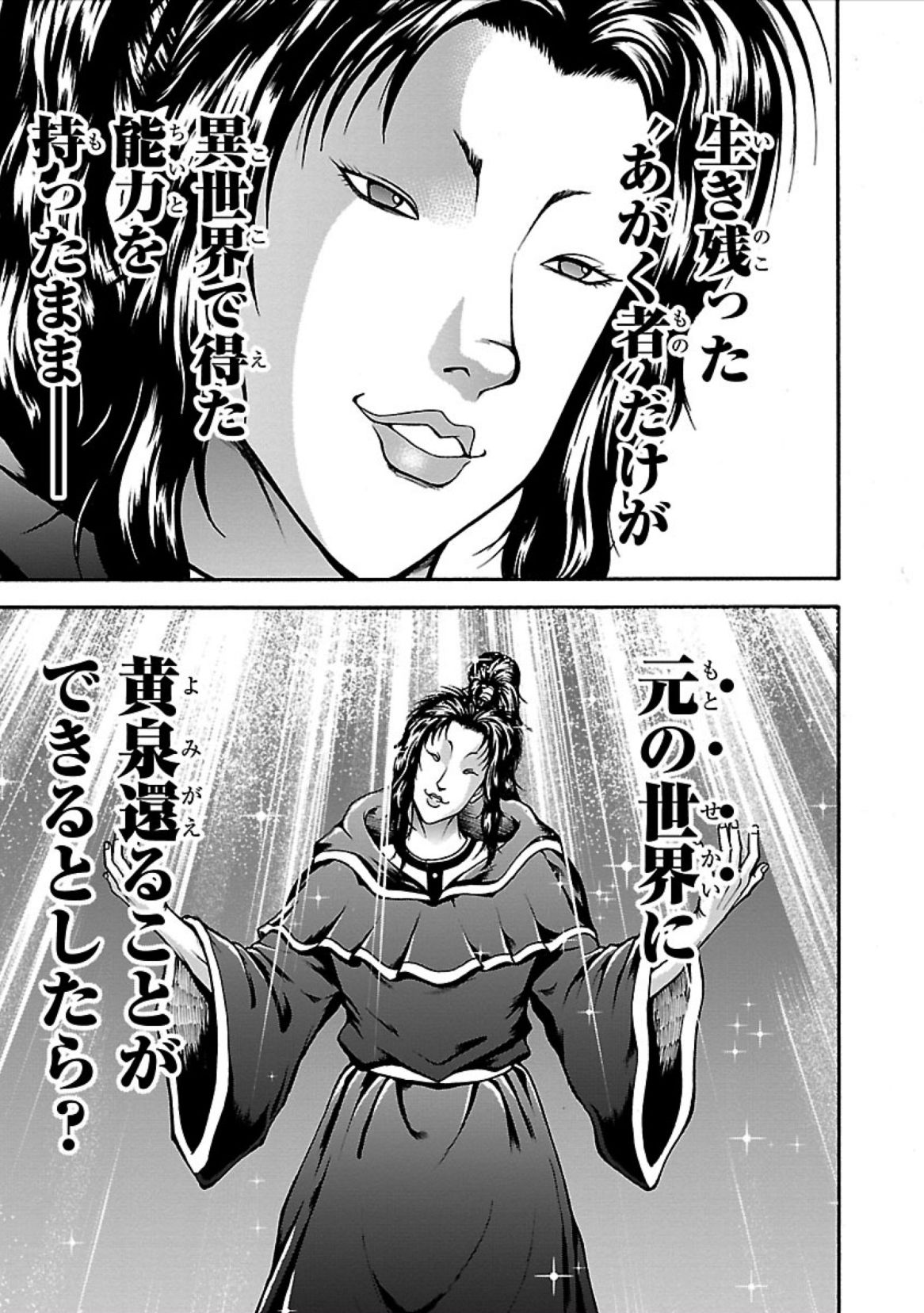 38