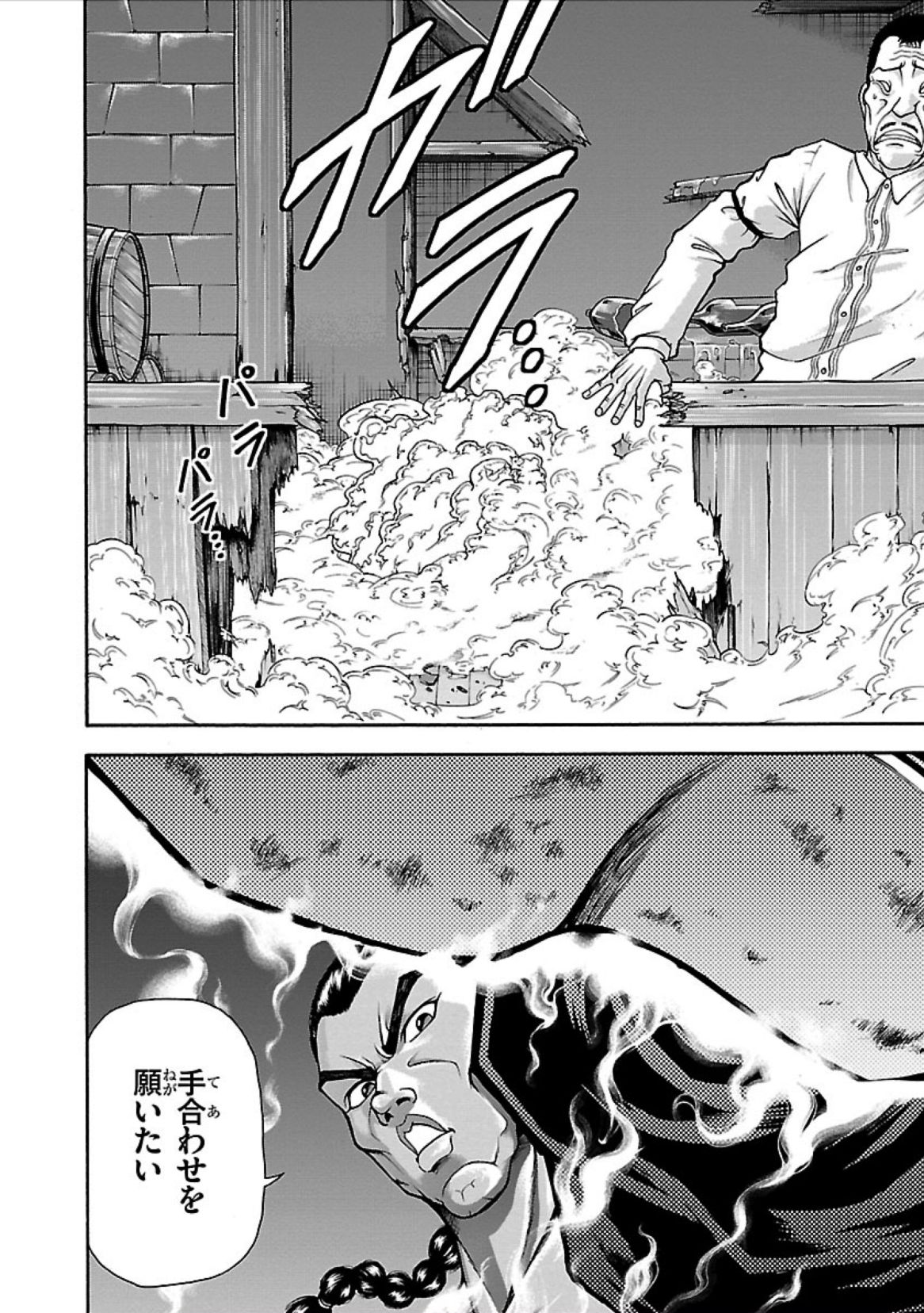 44