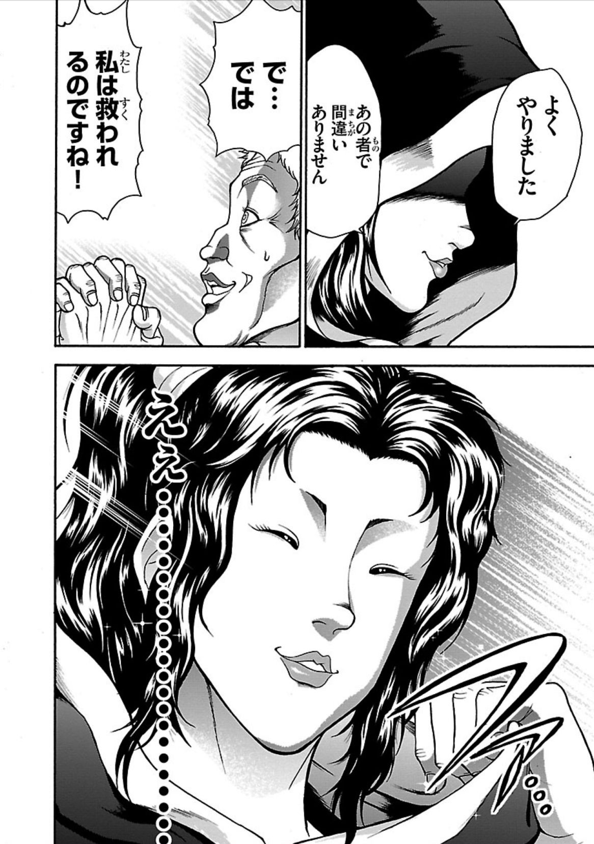48