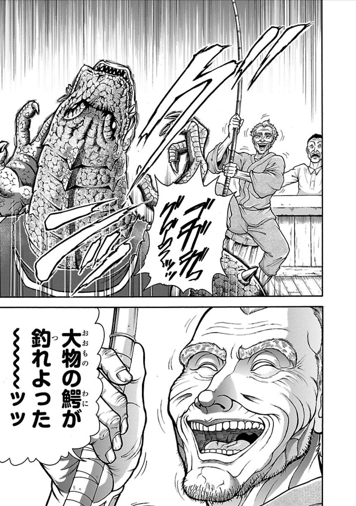 43