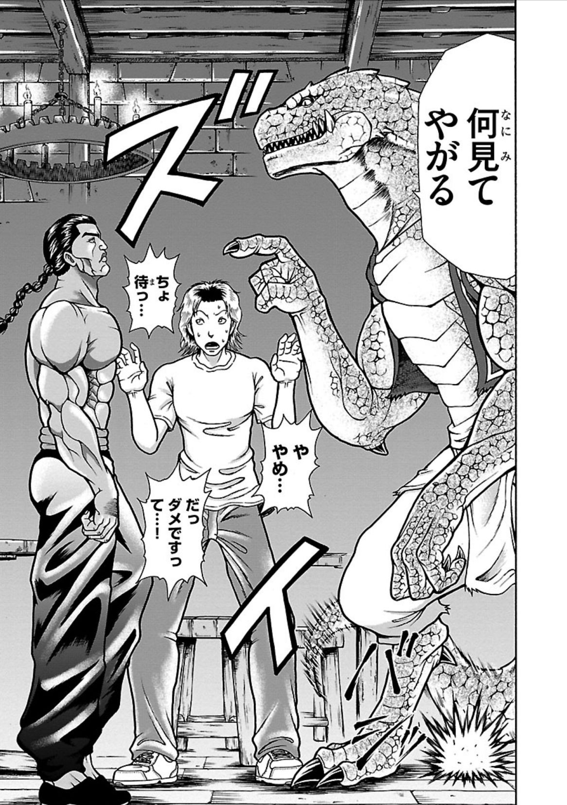 55