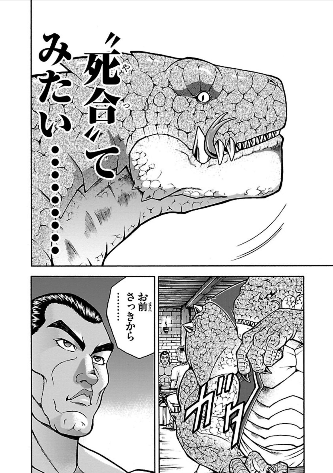 52