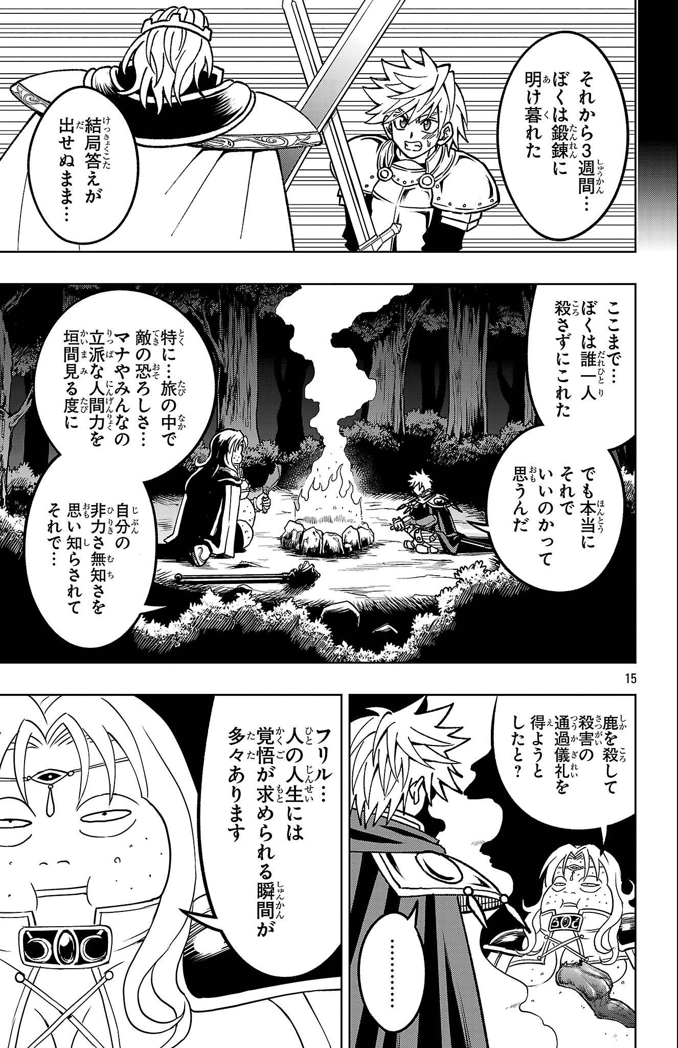 15