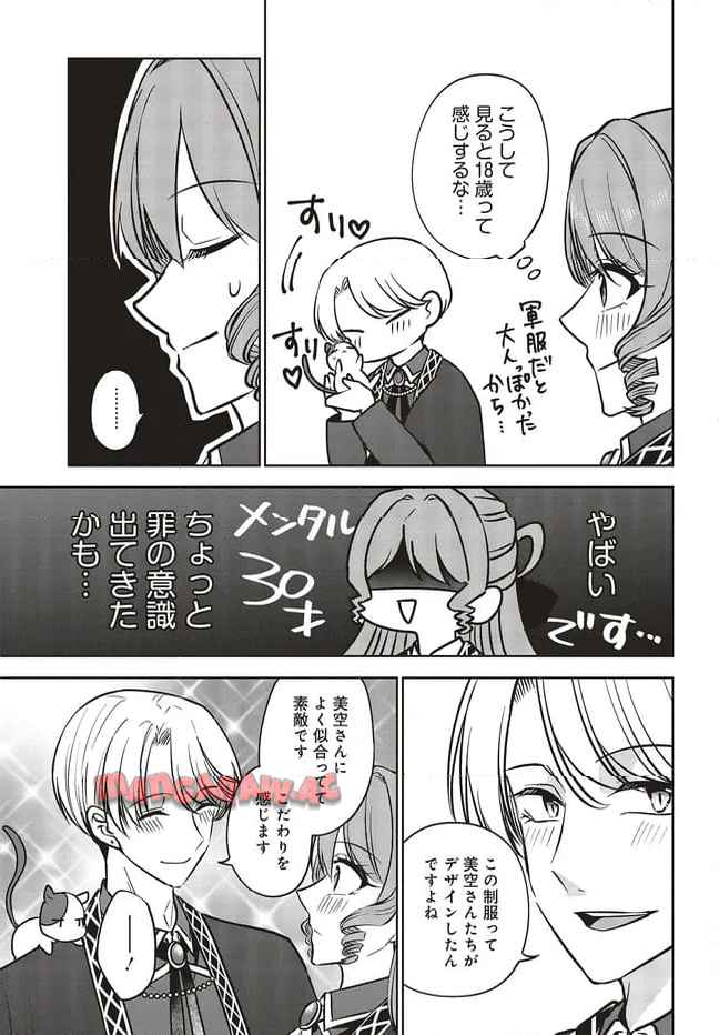 11