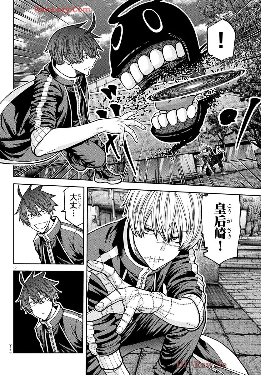12