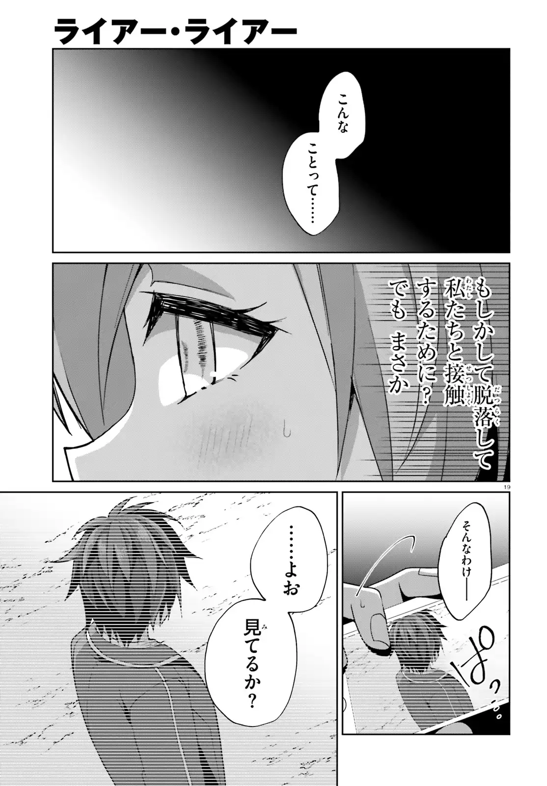 19