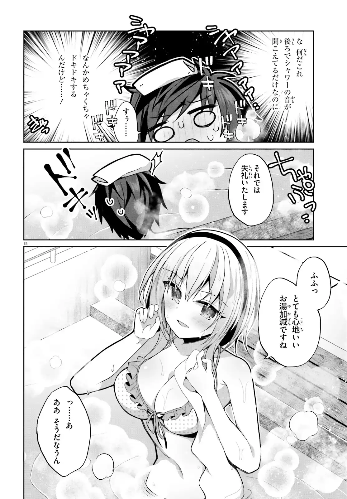 18