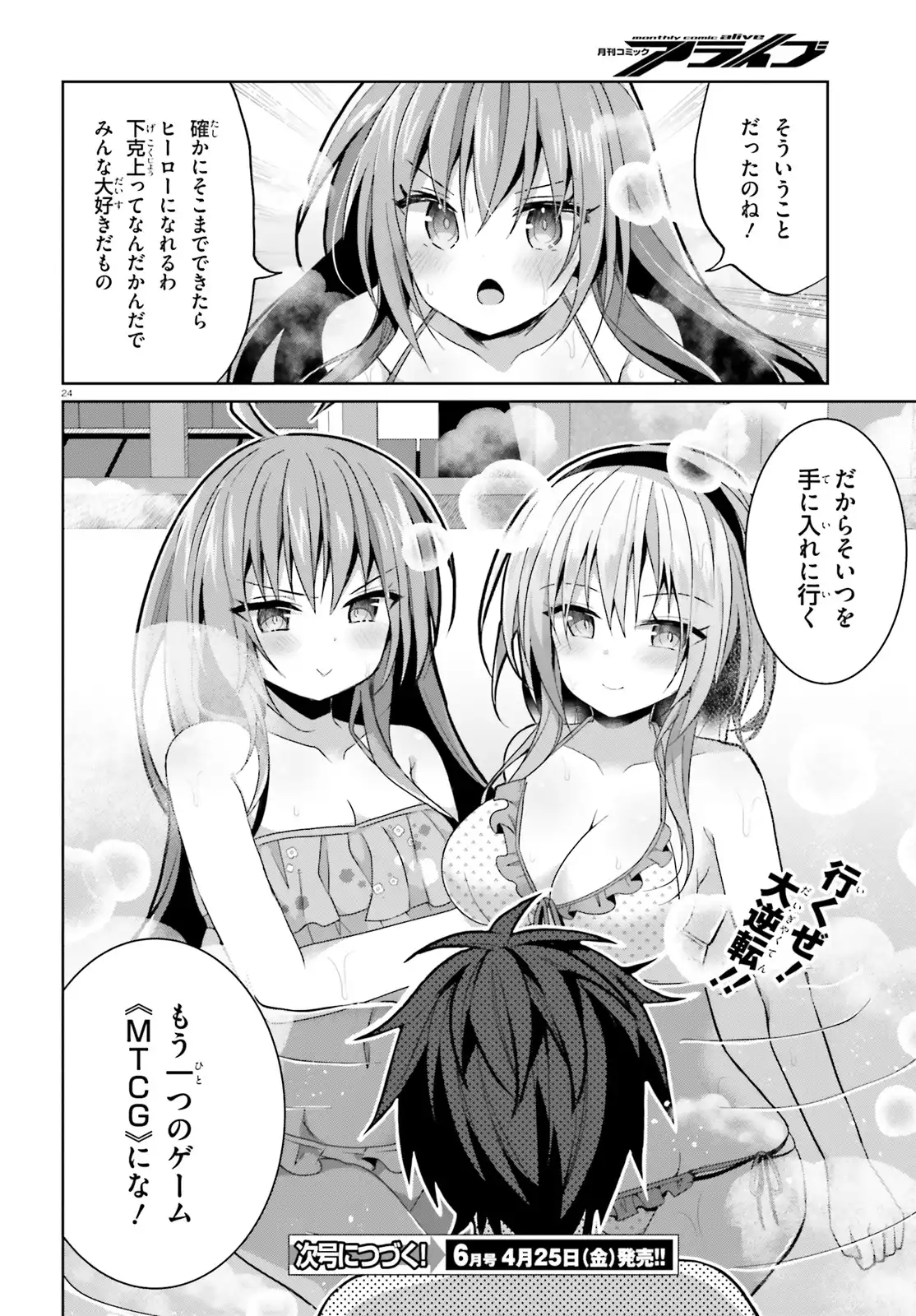 24