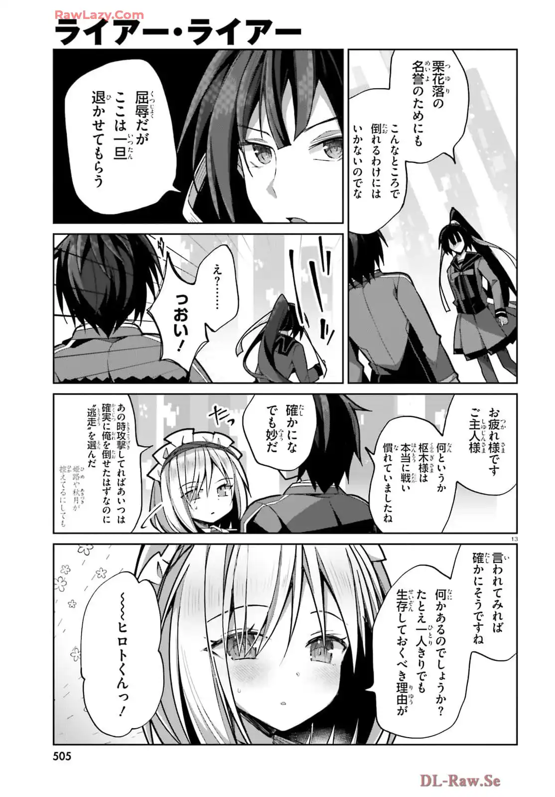 13