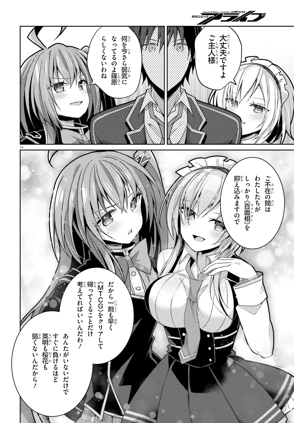 14