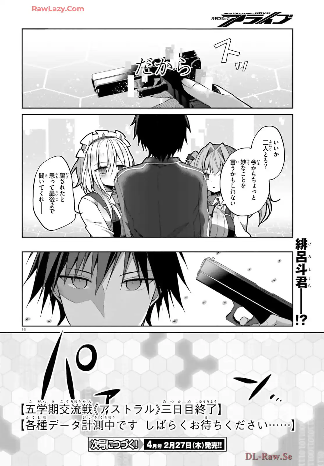16