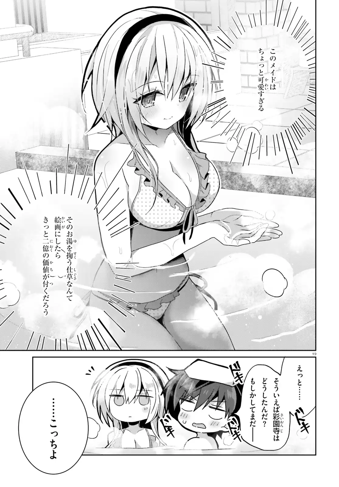 19