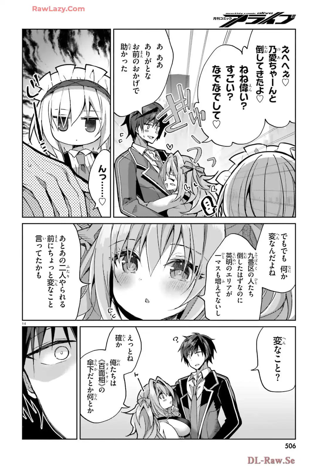 14