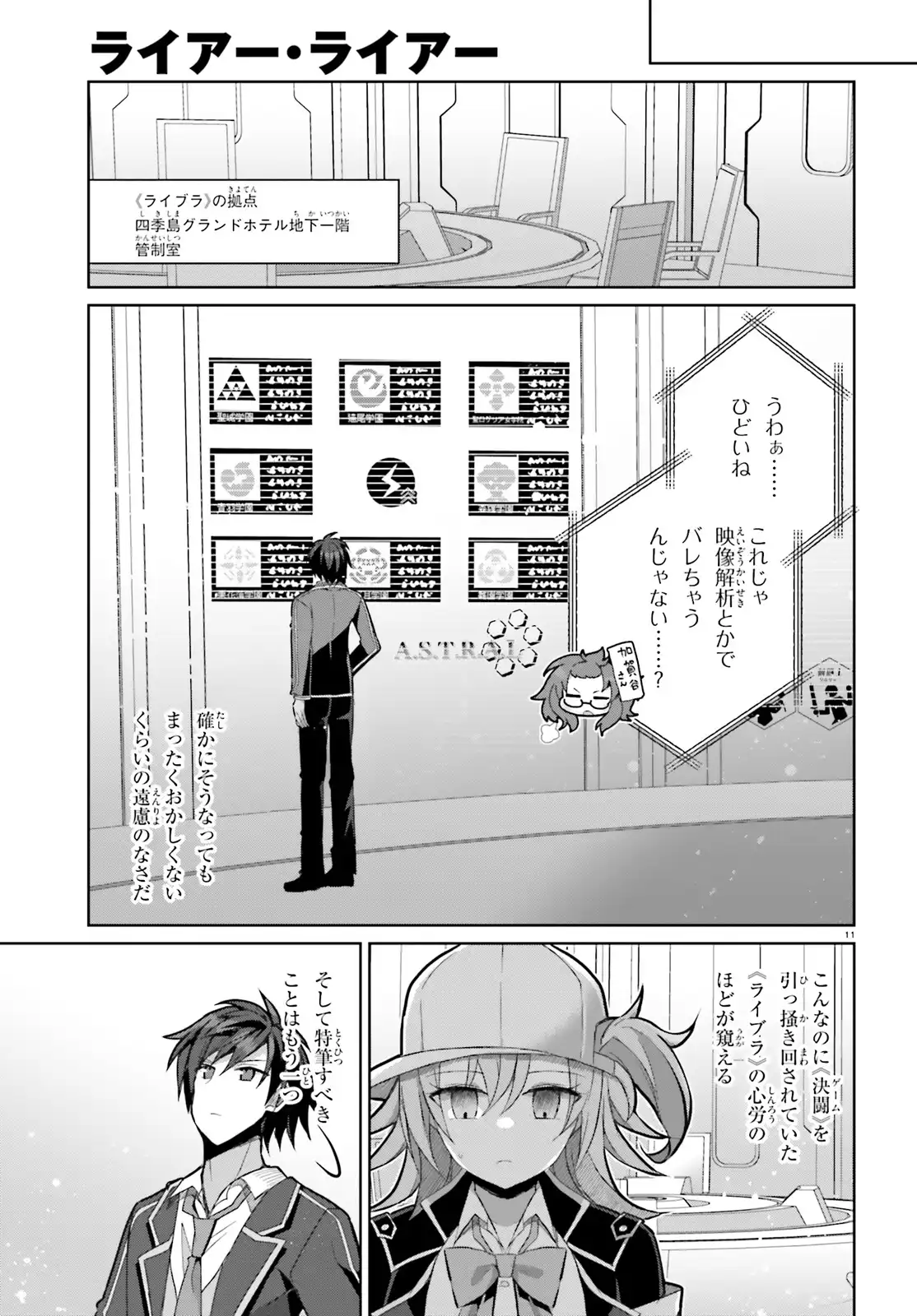 11