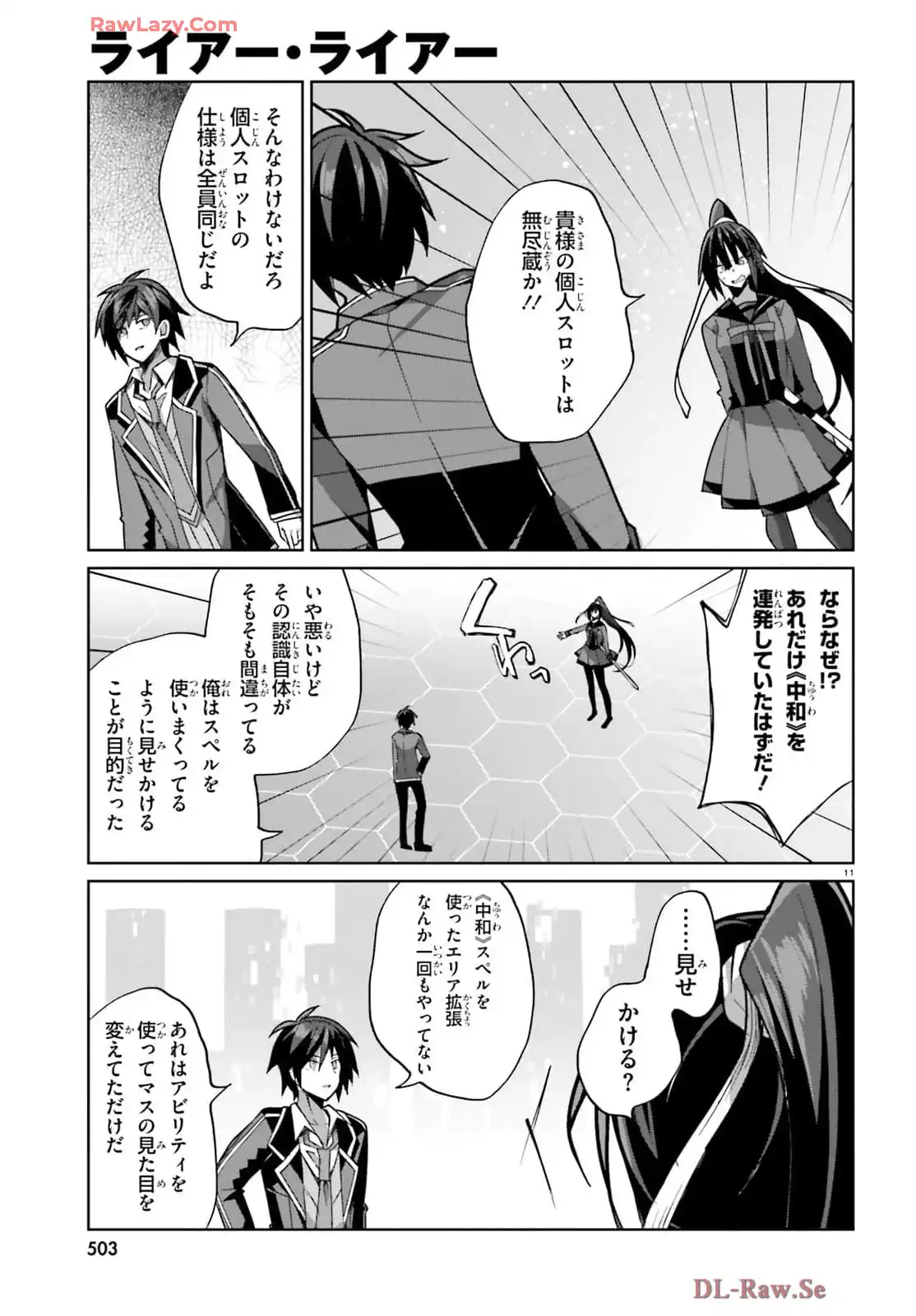 11