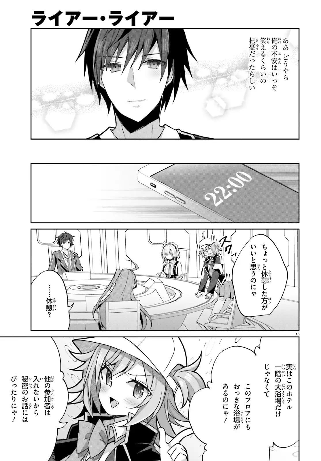 15
