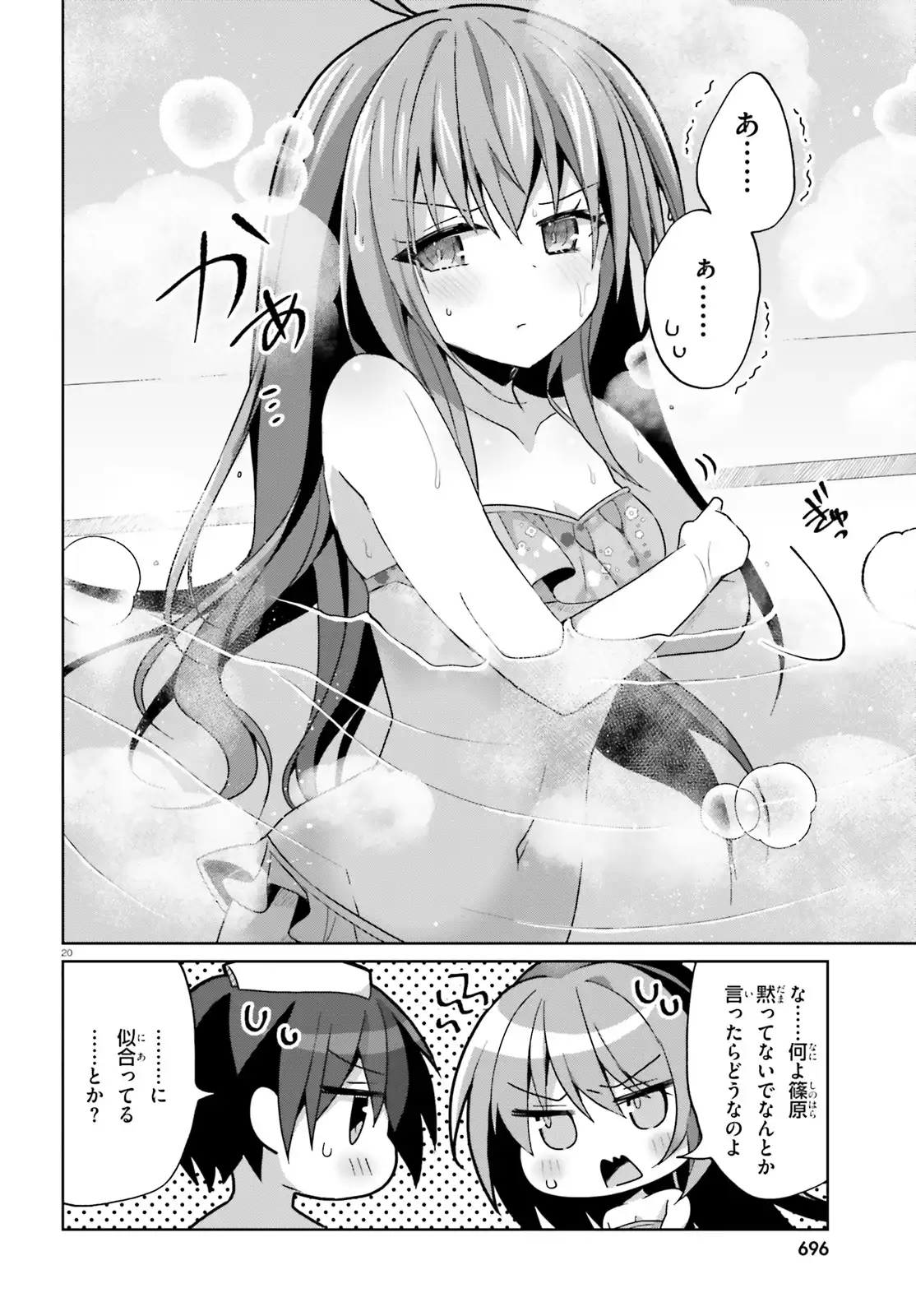 20