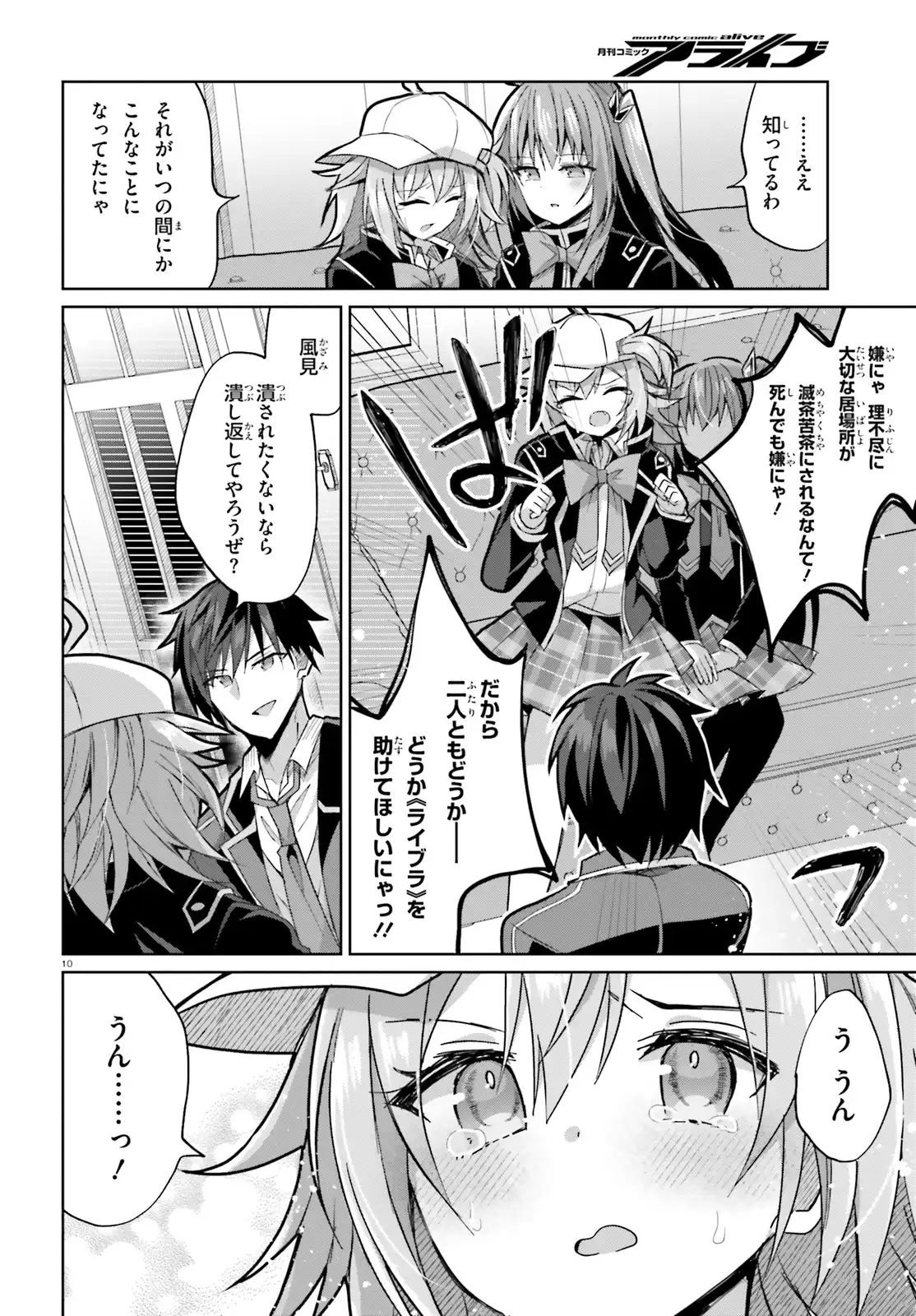 10