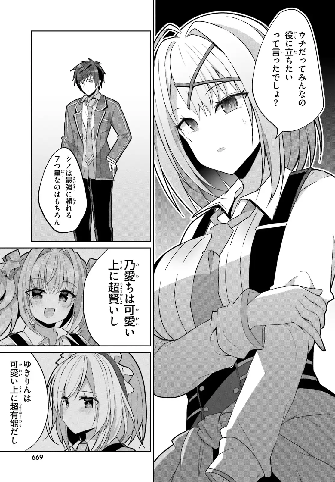 7