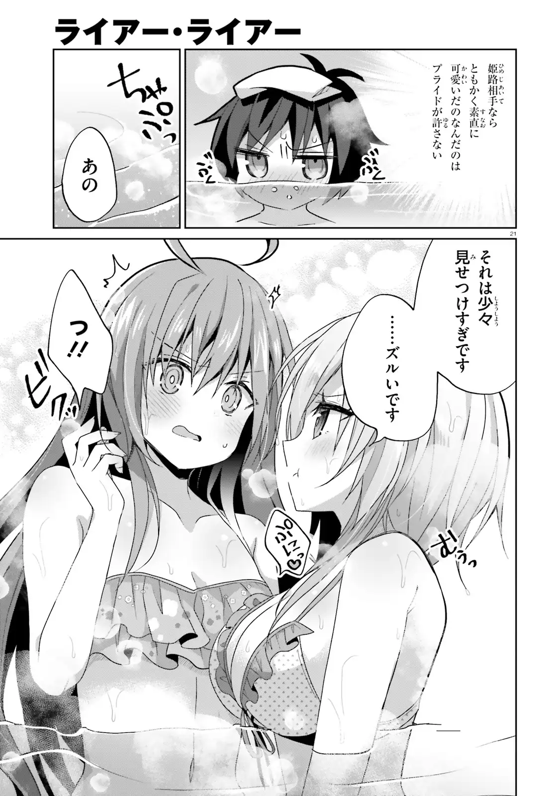 21