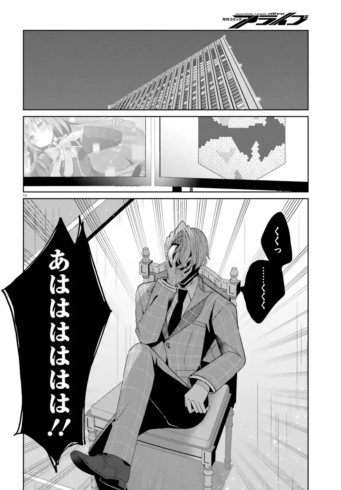 16