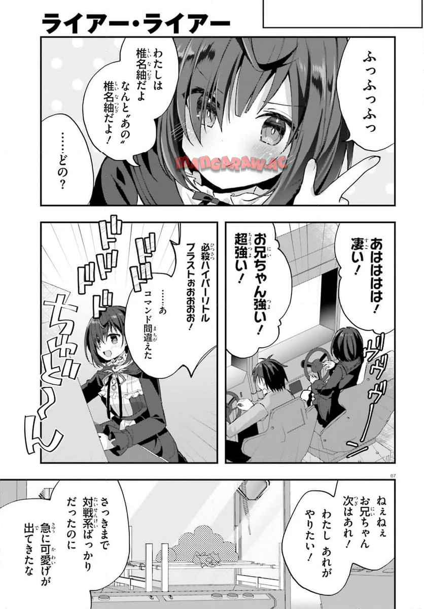 7
