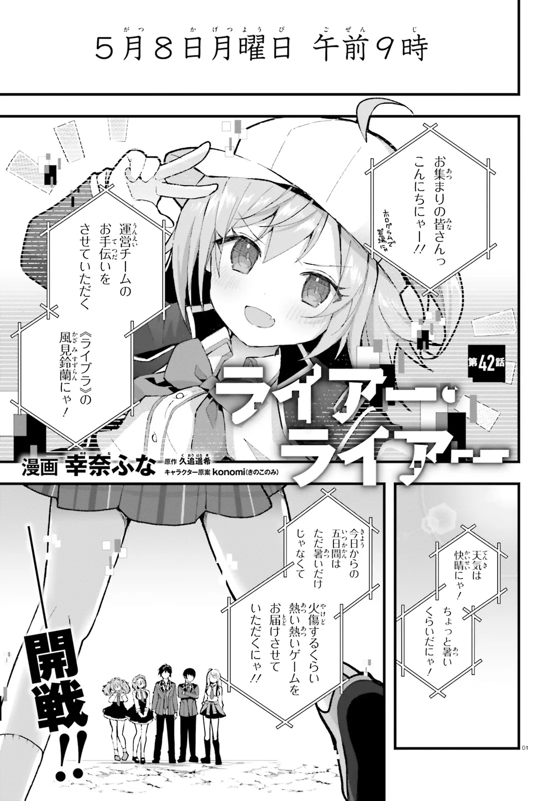1