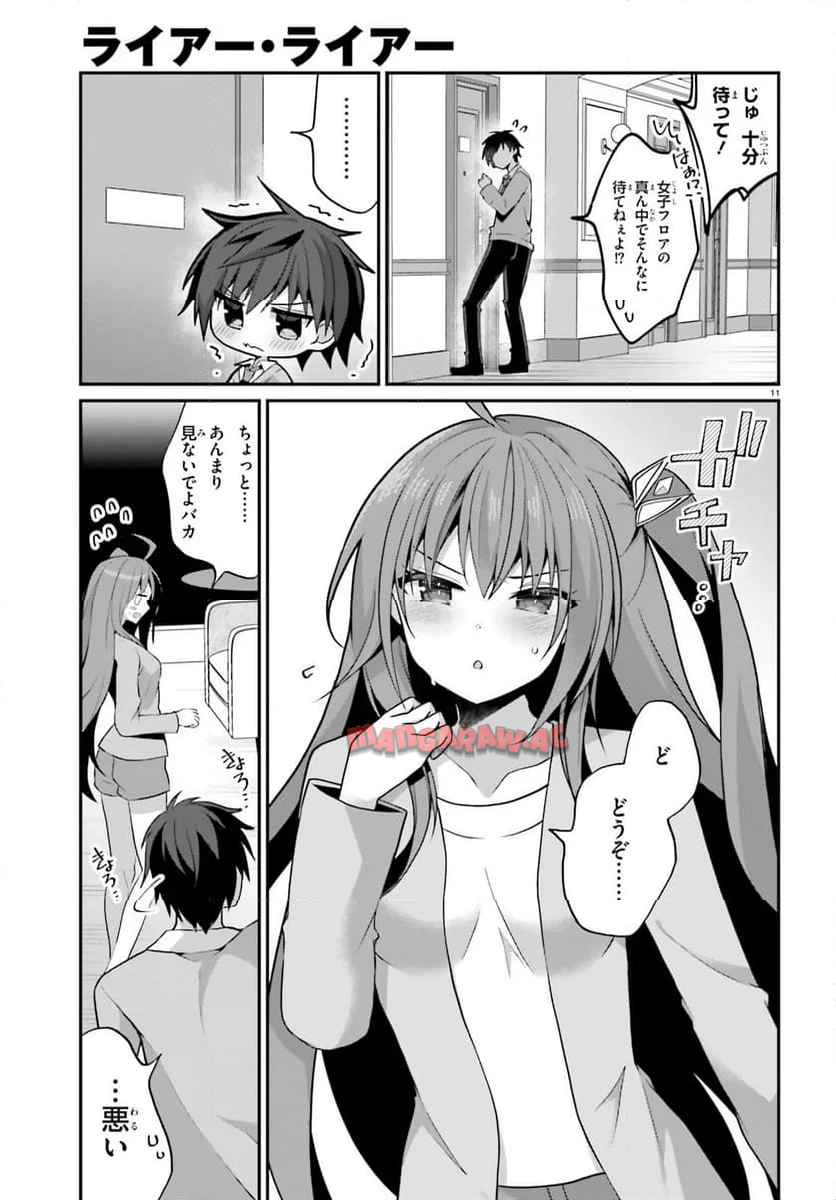 11