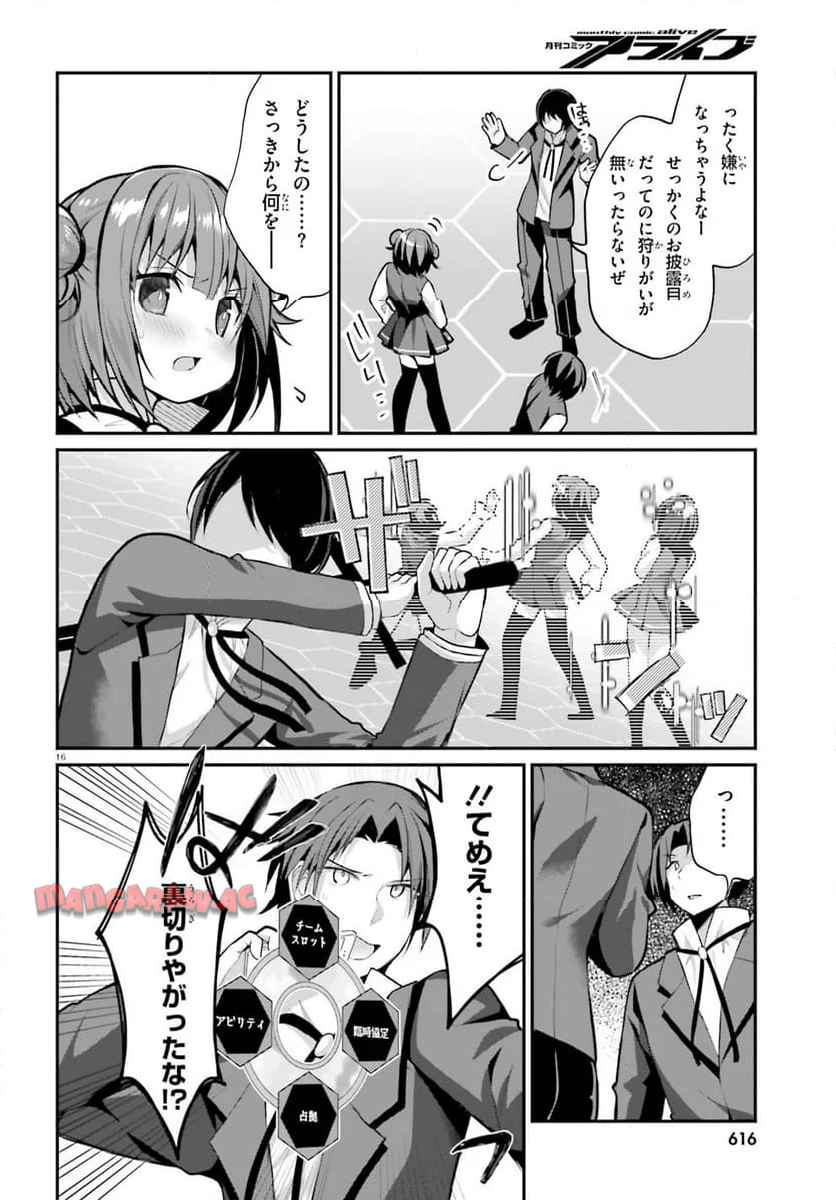16