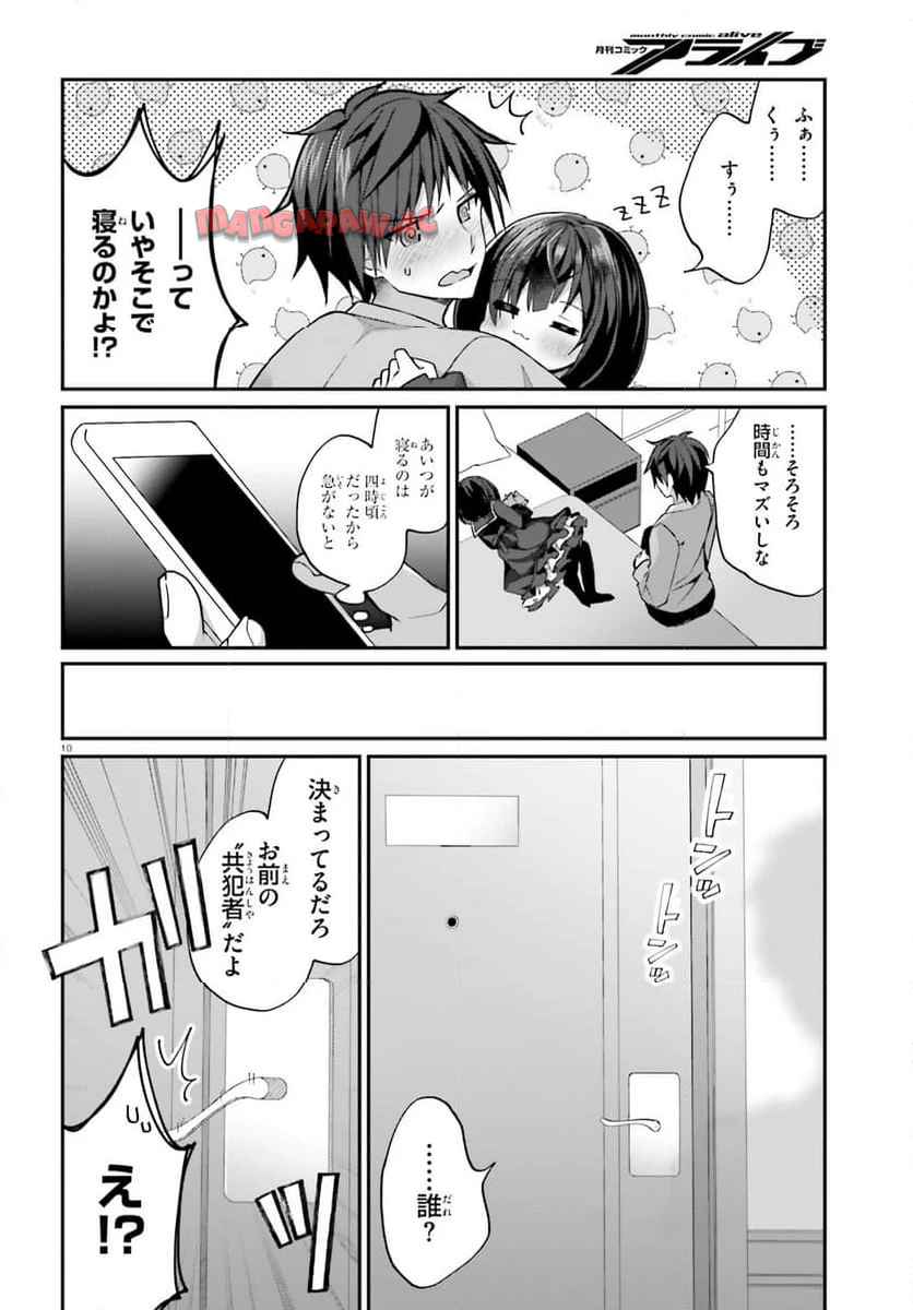 10