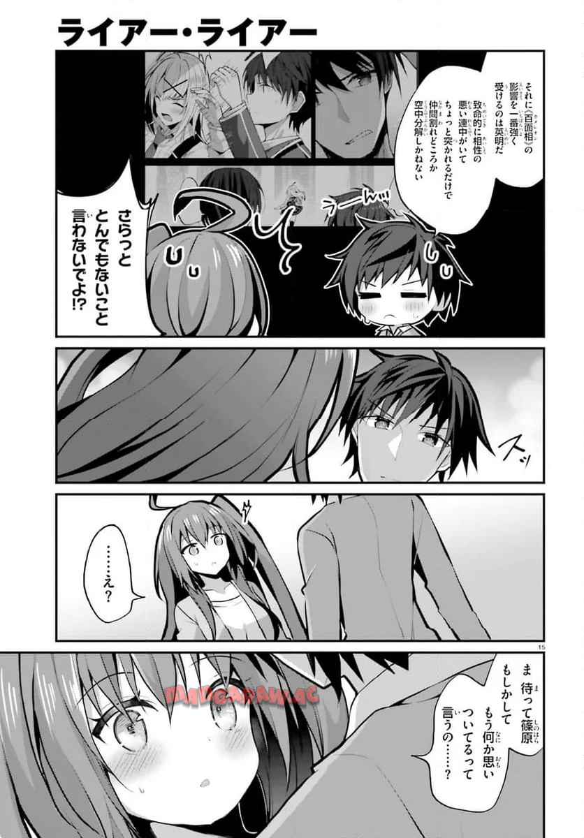 15