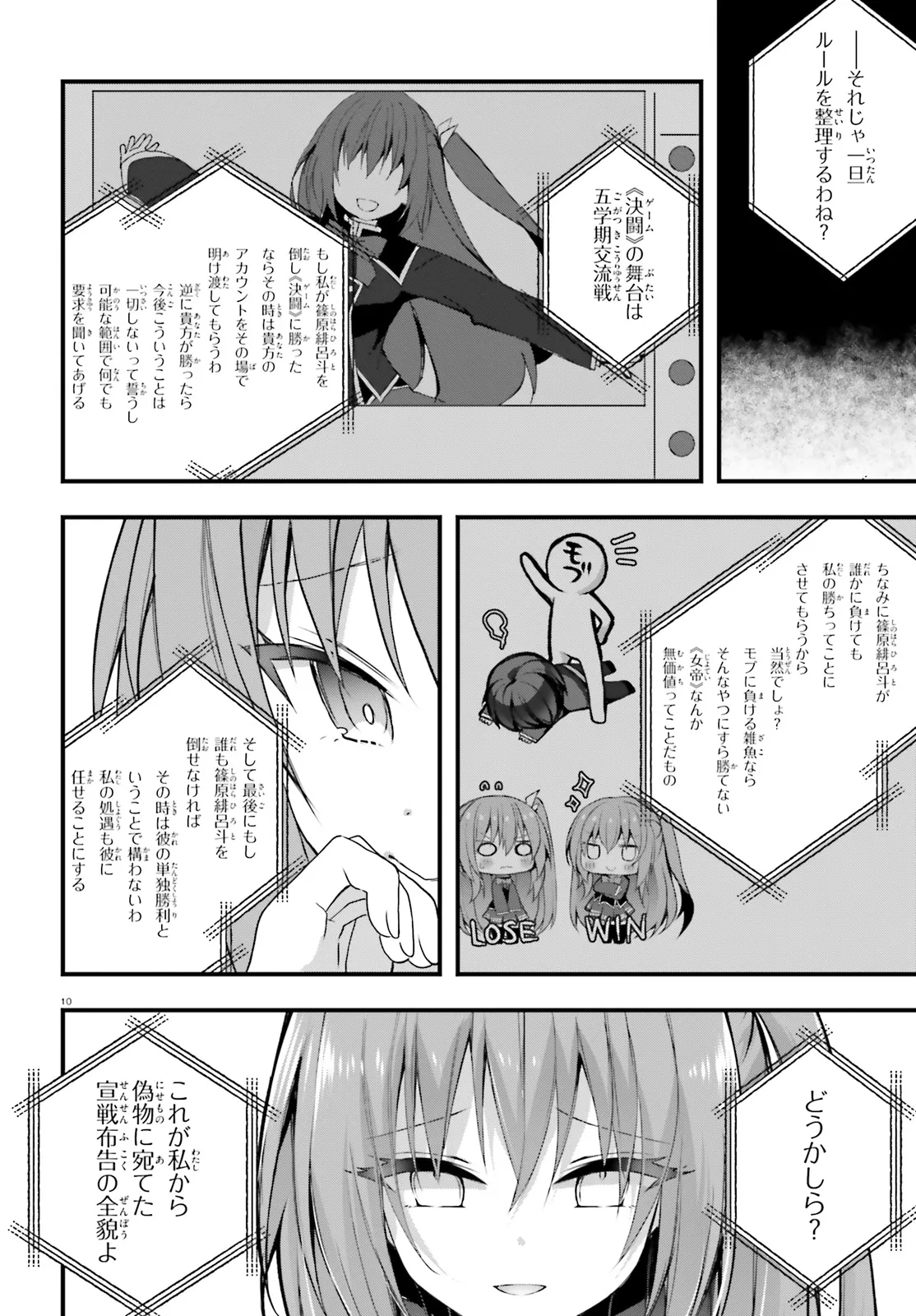 10