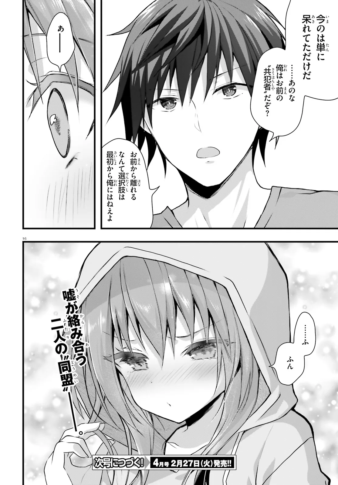 16