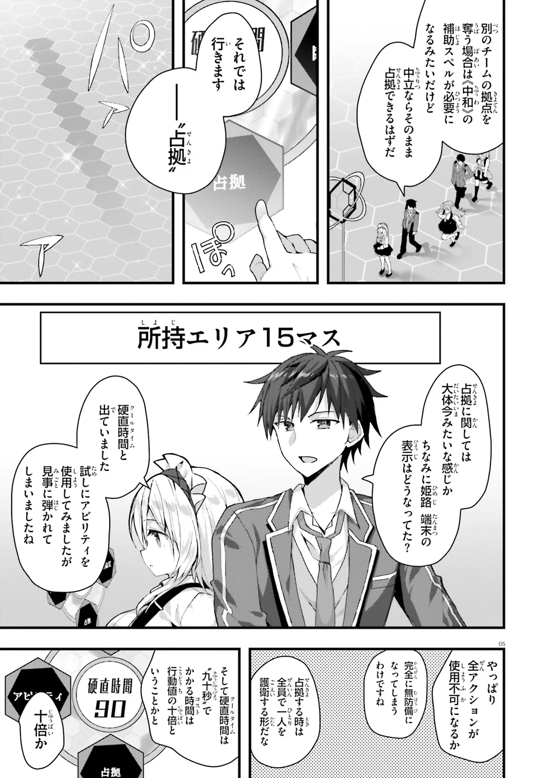 5