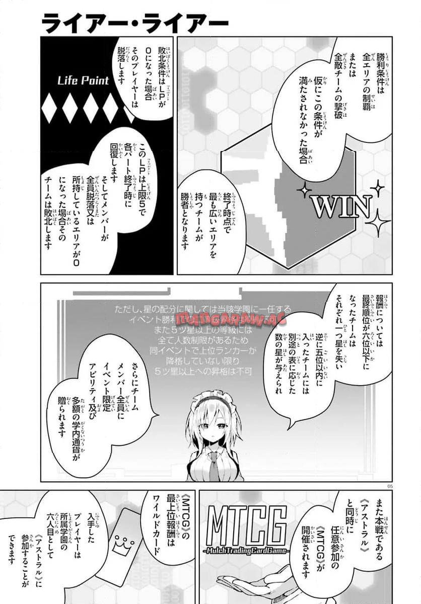 5