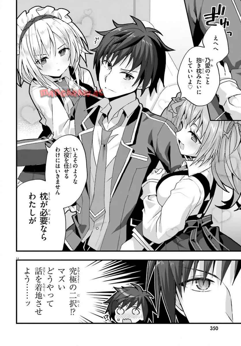 14