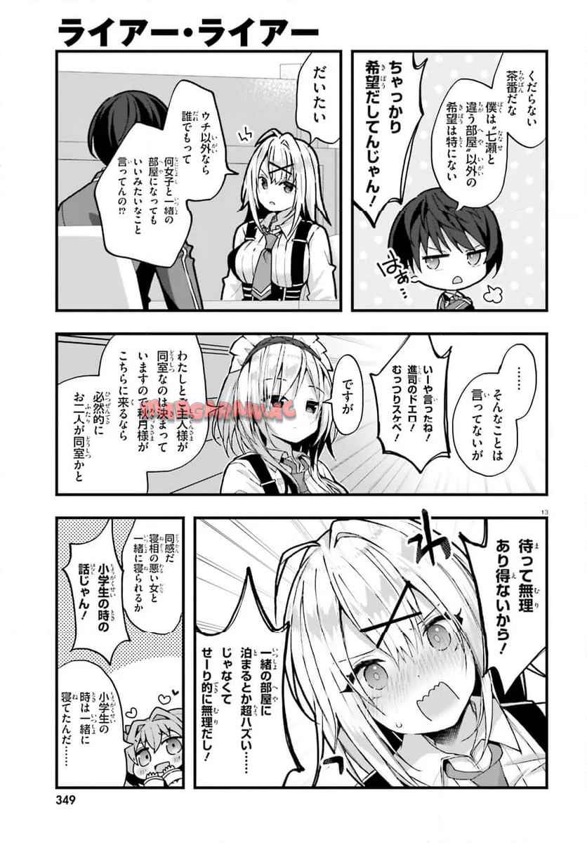 13