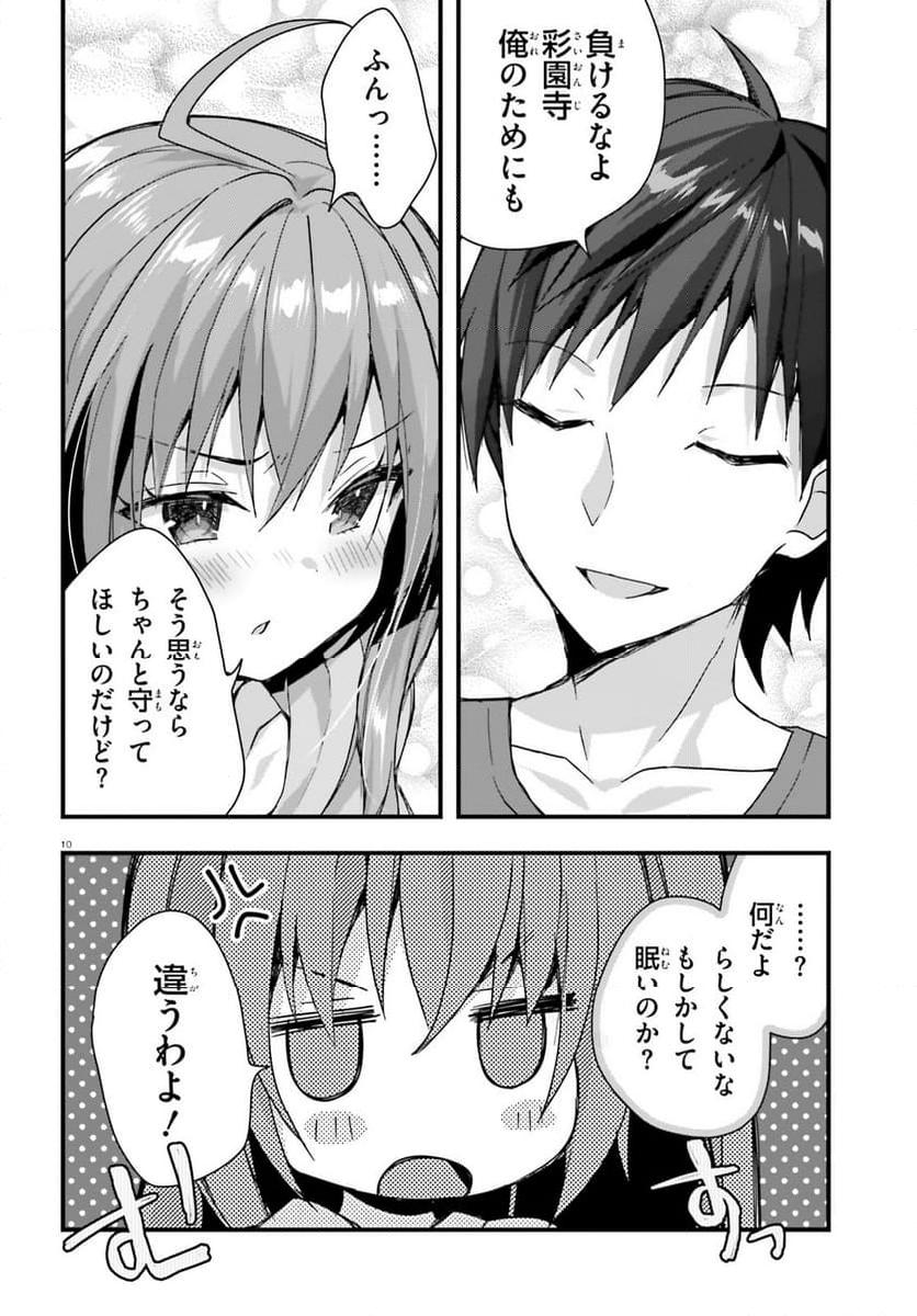 10