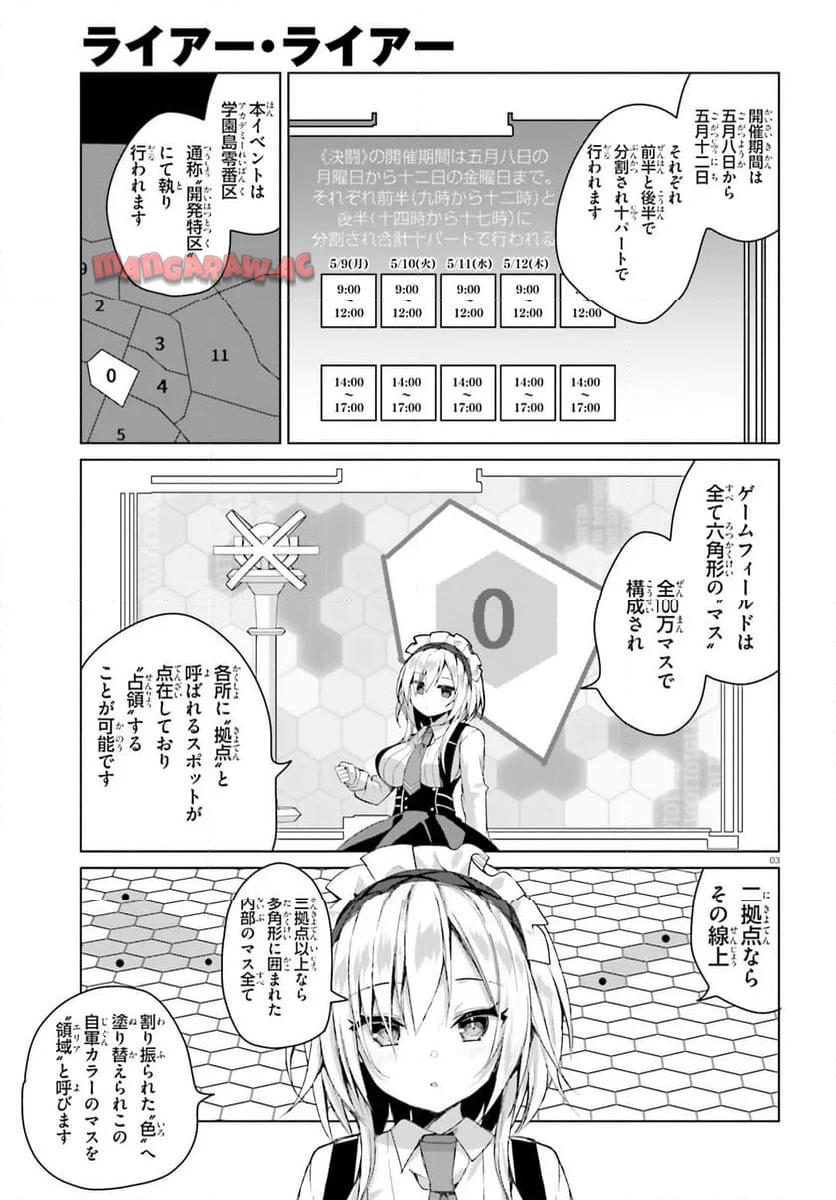 3