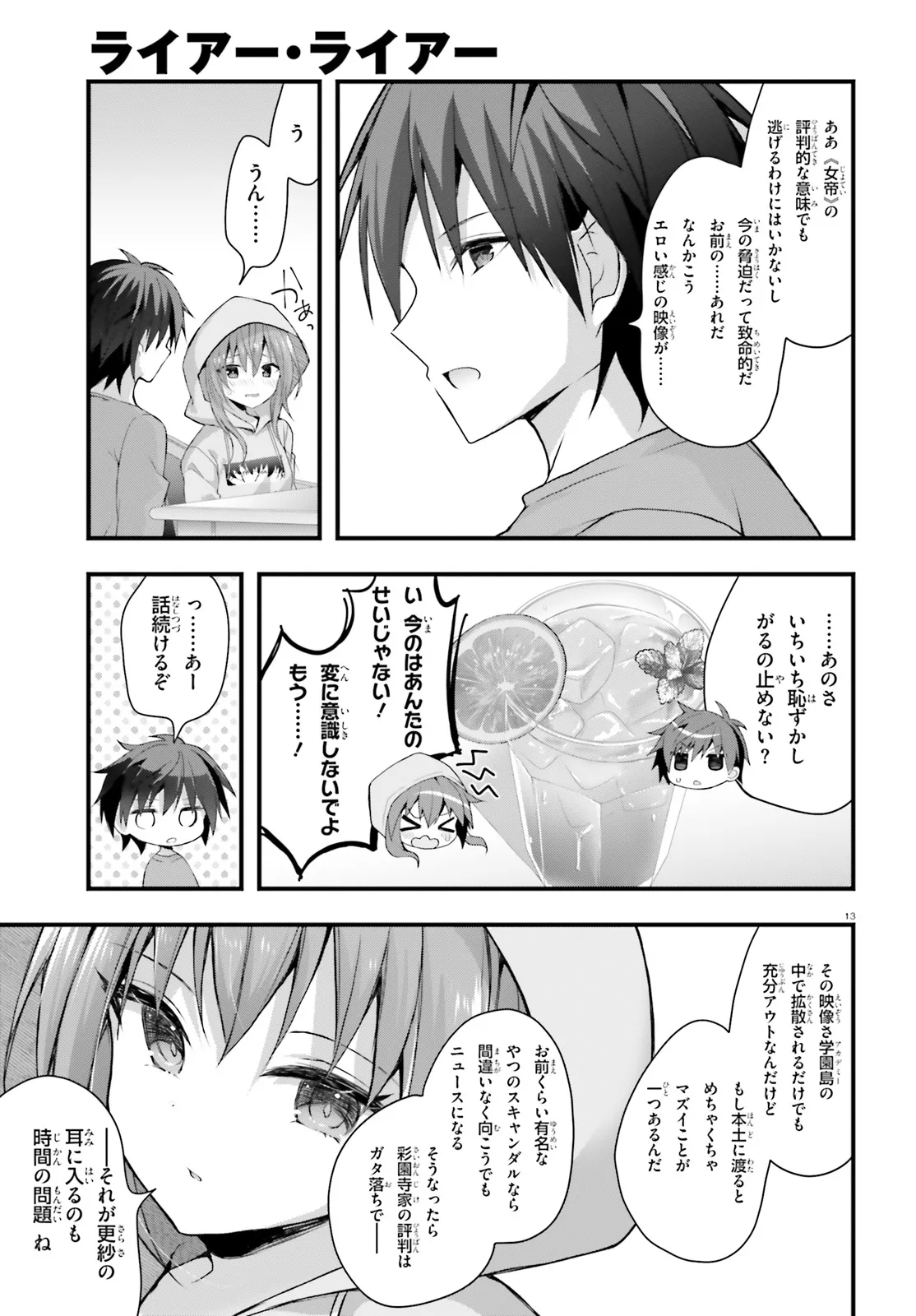 13