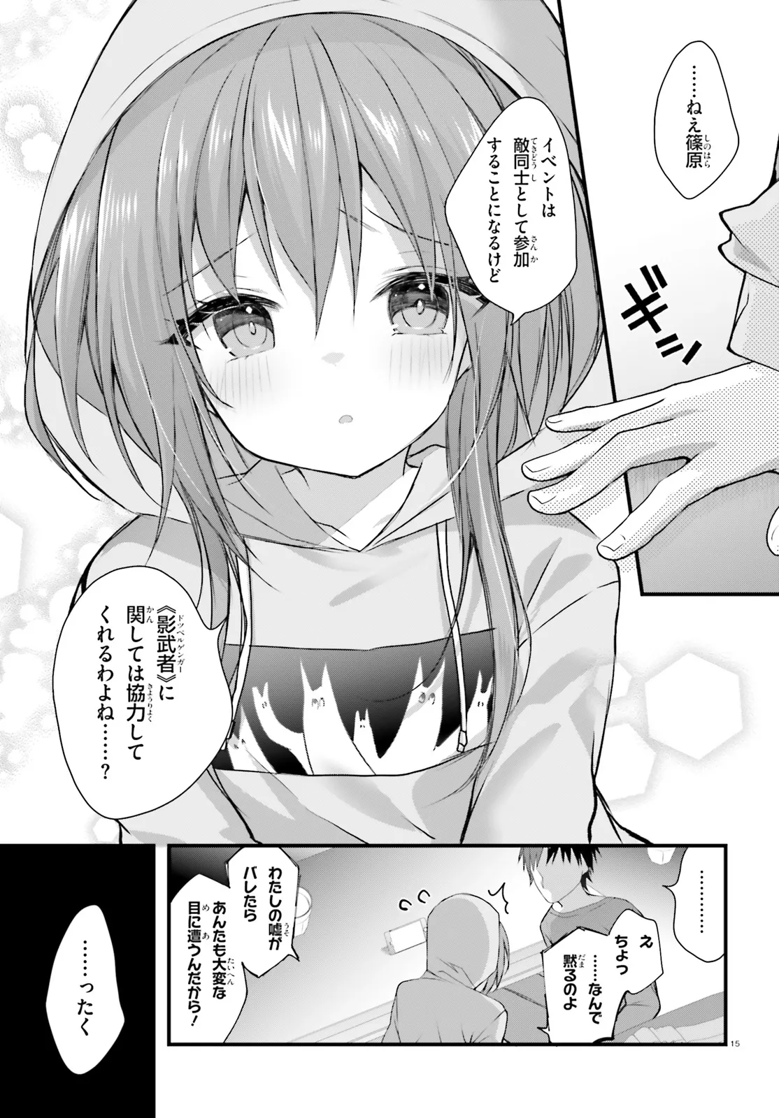 15
