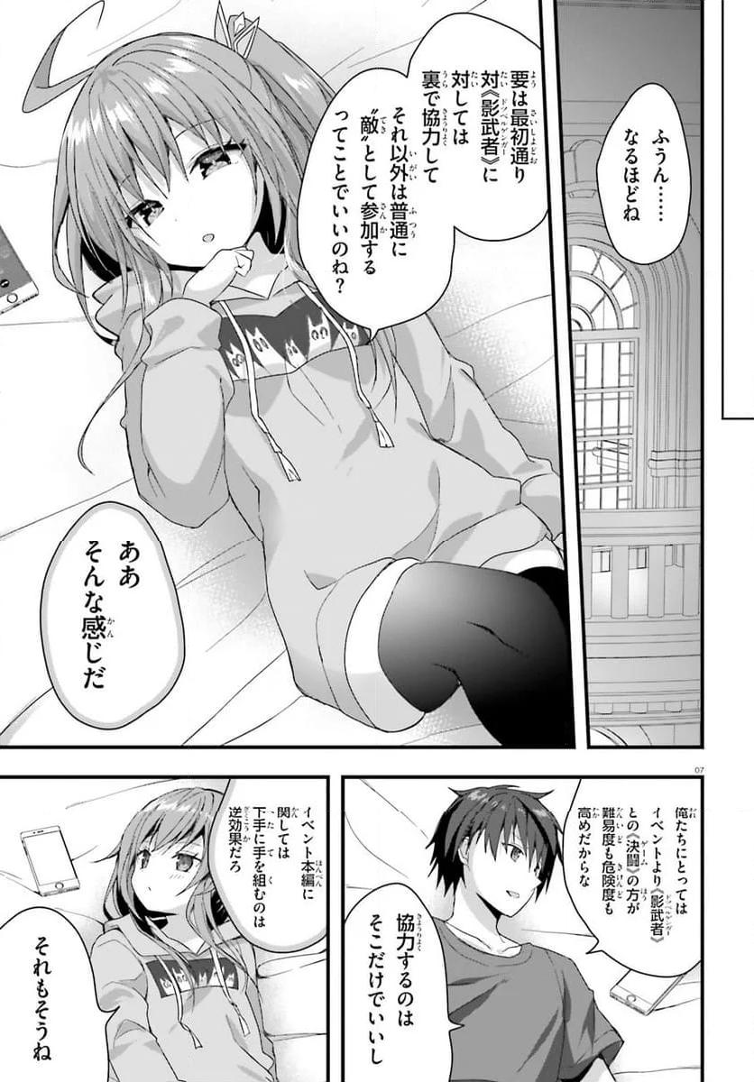 7