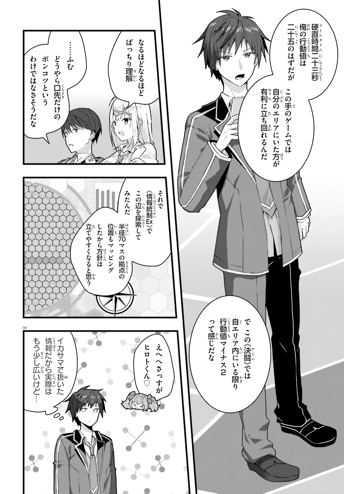 8