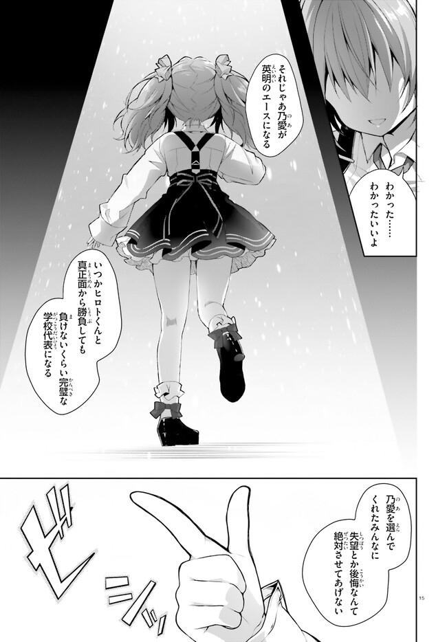 15