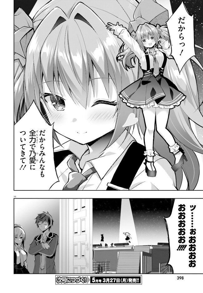 16