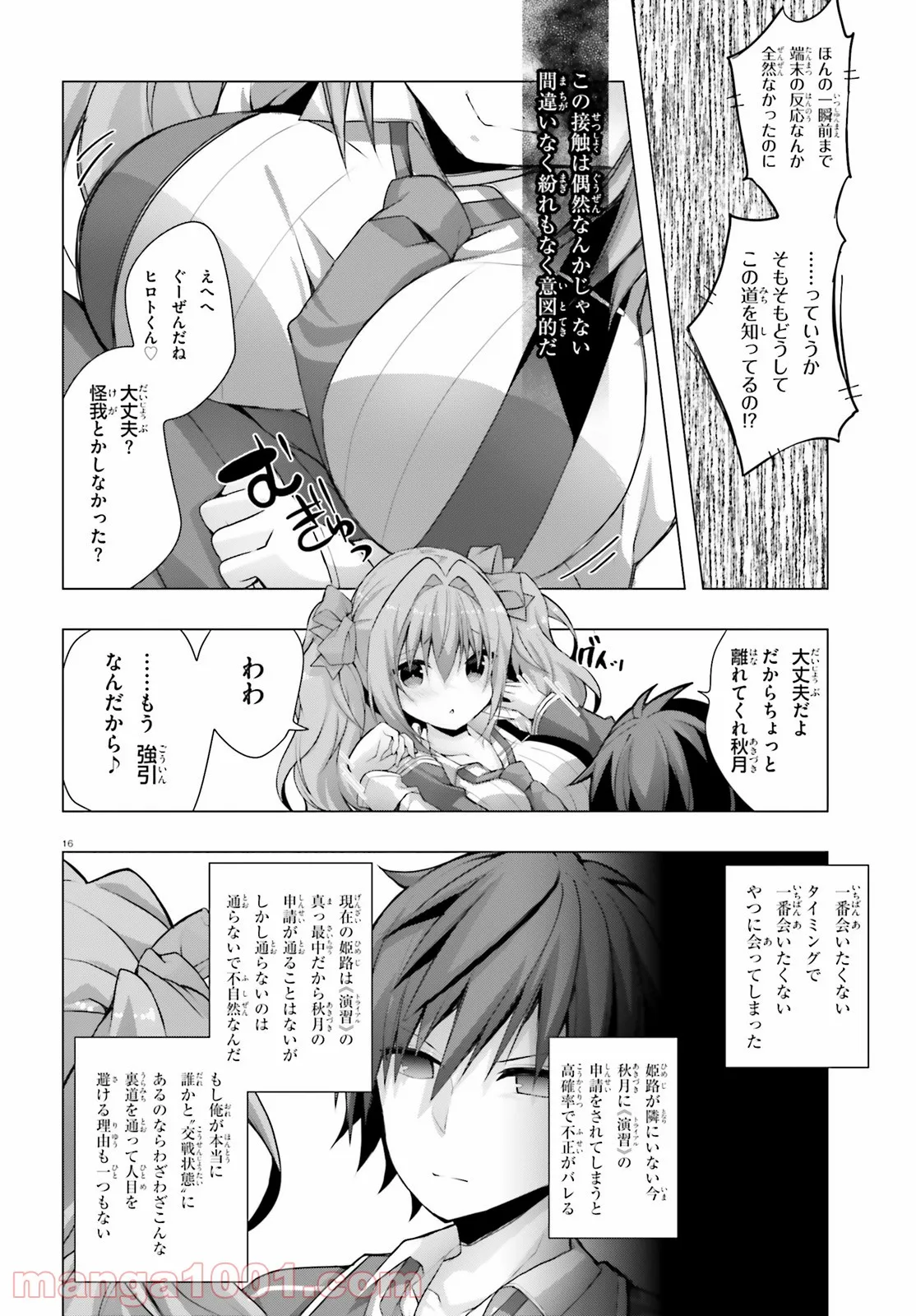 16