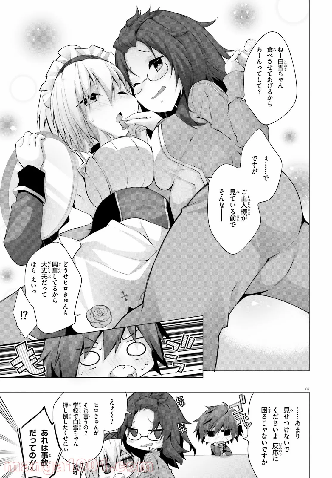 7
