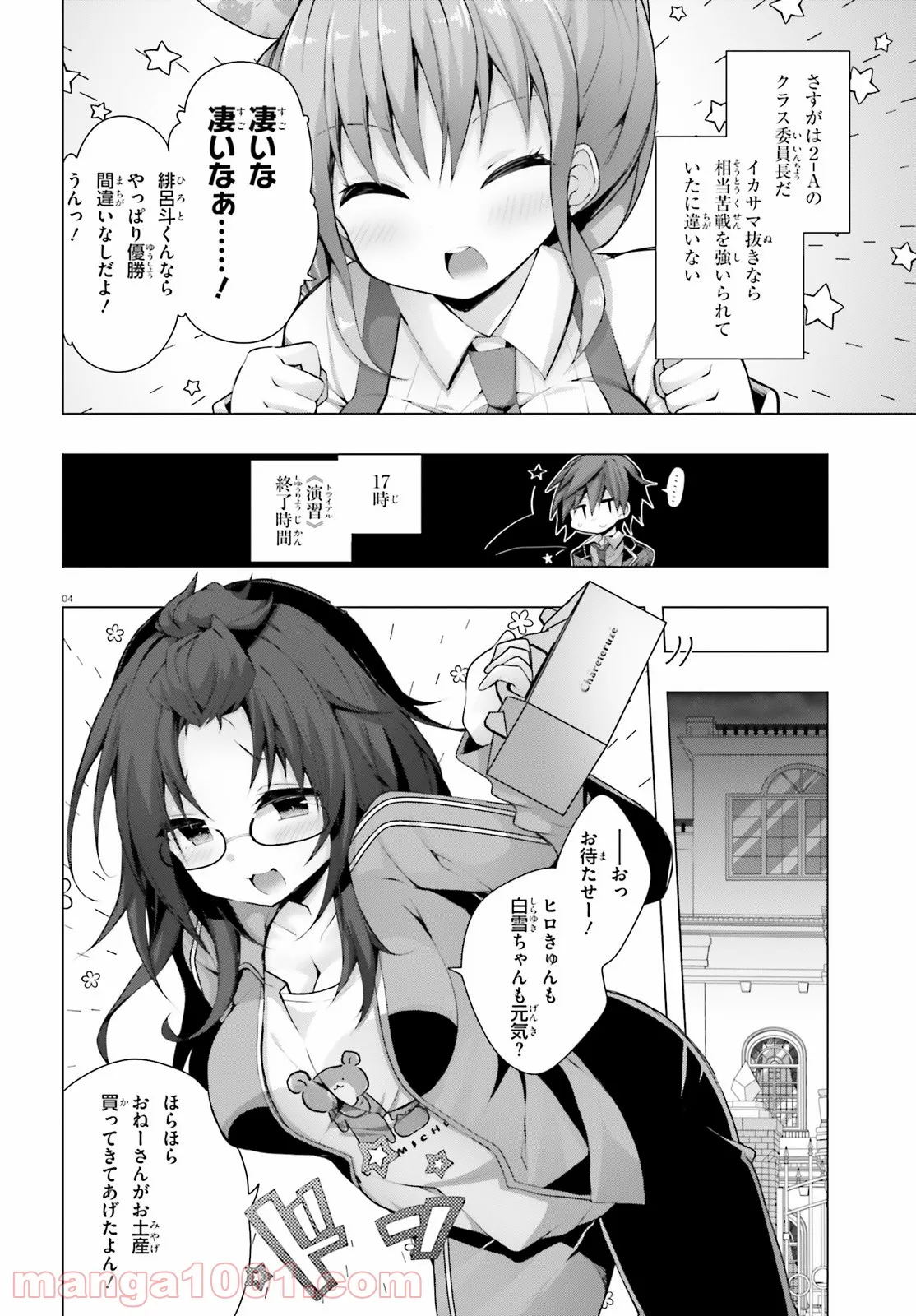4