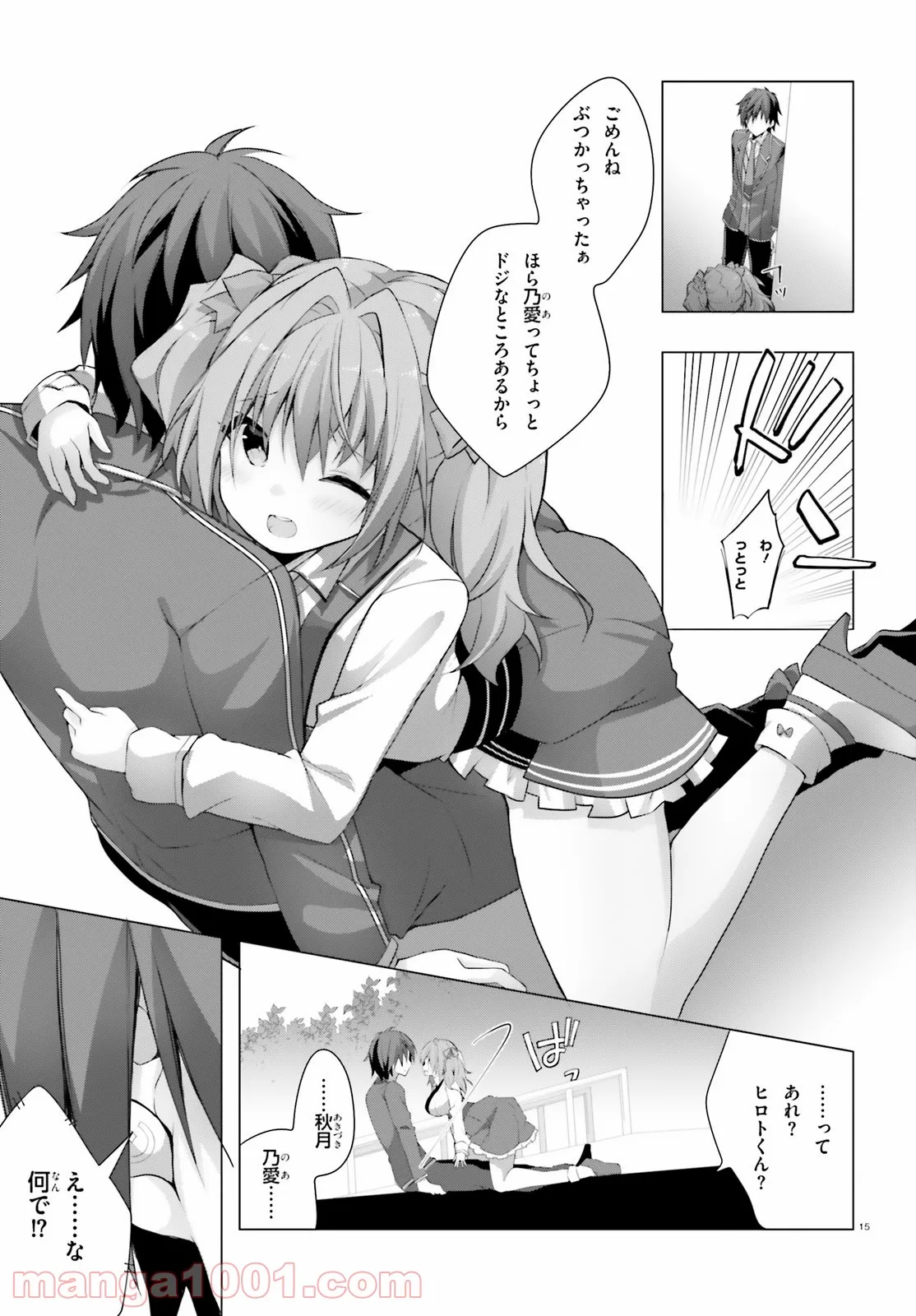 15