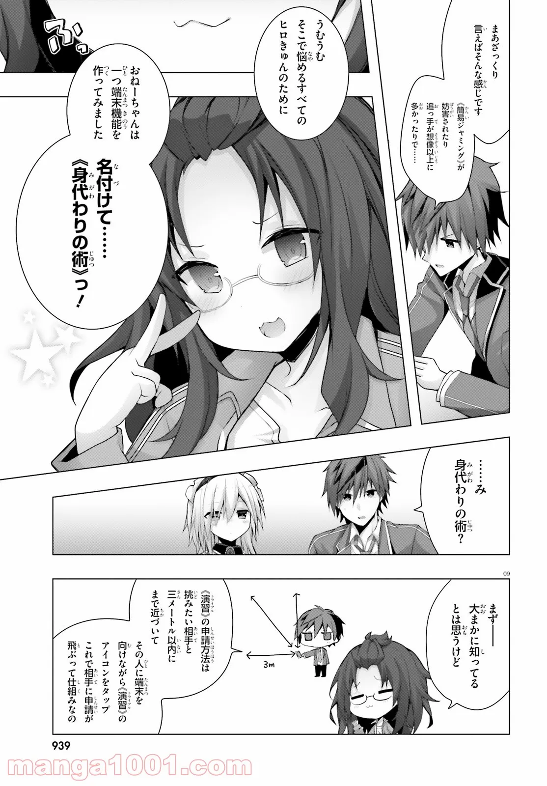 9